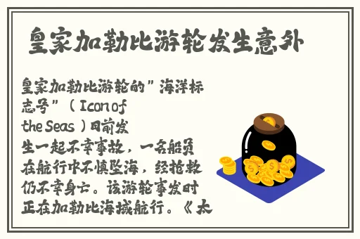 三叶草gy6813